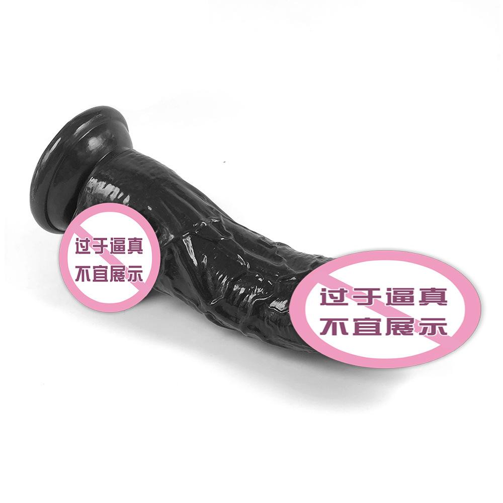Small Waist Thick Simulation Dildo Female Masturbation Device Male Root Inverted Model Female Adult Product Fake Dildo 5.2