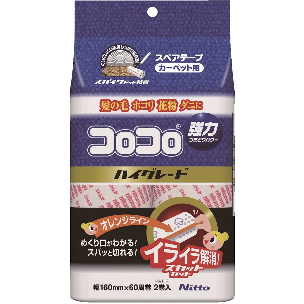 

Nitoms Corocoro Spare High Grade Cuts Carpet 60 2 160mm C4331 Tape, SC, Cleanly, Compatible, Wraps, Rolls, Wide, оранжевый