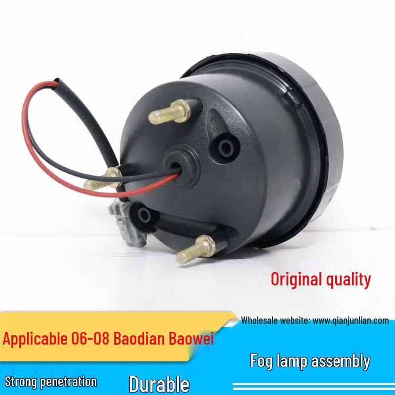 Jiangling Baodian Pickup Front Fog Light Assembly for Models '07, '09, '15 - Compatible with Front Bumper.