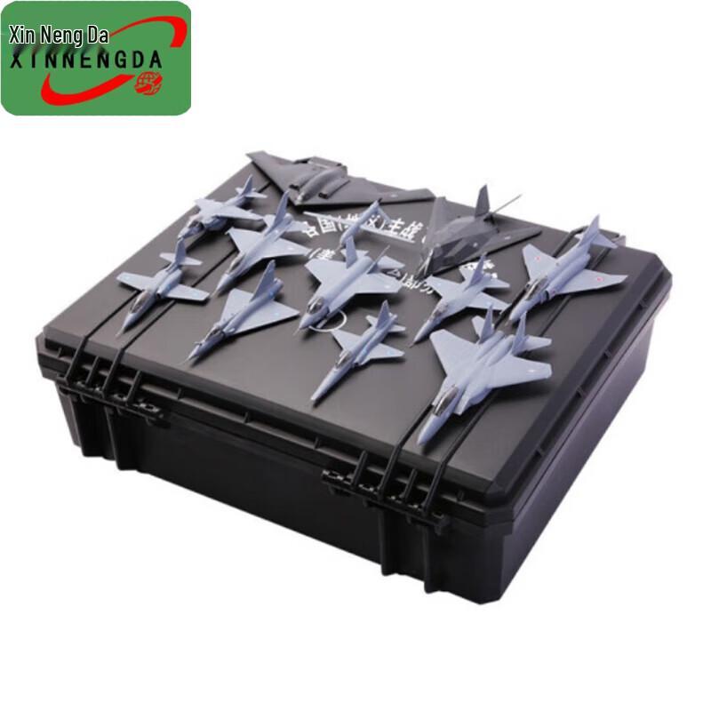 Xinnengda 34-Piece Simulated Fighter Jet Model Set