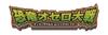 Megahouse Dinosaur Othello Wars 3 Games Ages 8 and up