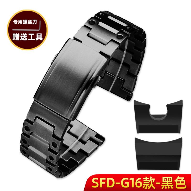 GWR-B1000 Solid metal Watchband For Casio