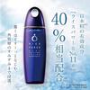 Rice Force Offizielle medizinische Feuchtigkeitslotion Deep Moisture Lotion Rice Power Hochfeuchtigkeitsspendend für trockene und empfindliche Haut (30-Tage-Vorrat, 60ml)