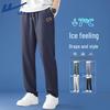 Warrior Men's Ice Silk Quick-Dry Straight-Leg Pants