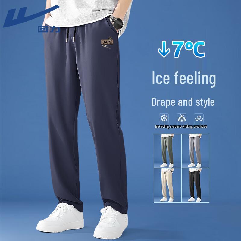 Warrior Men's Ice Silk Quick-Dry Straight-Leg Pants