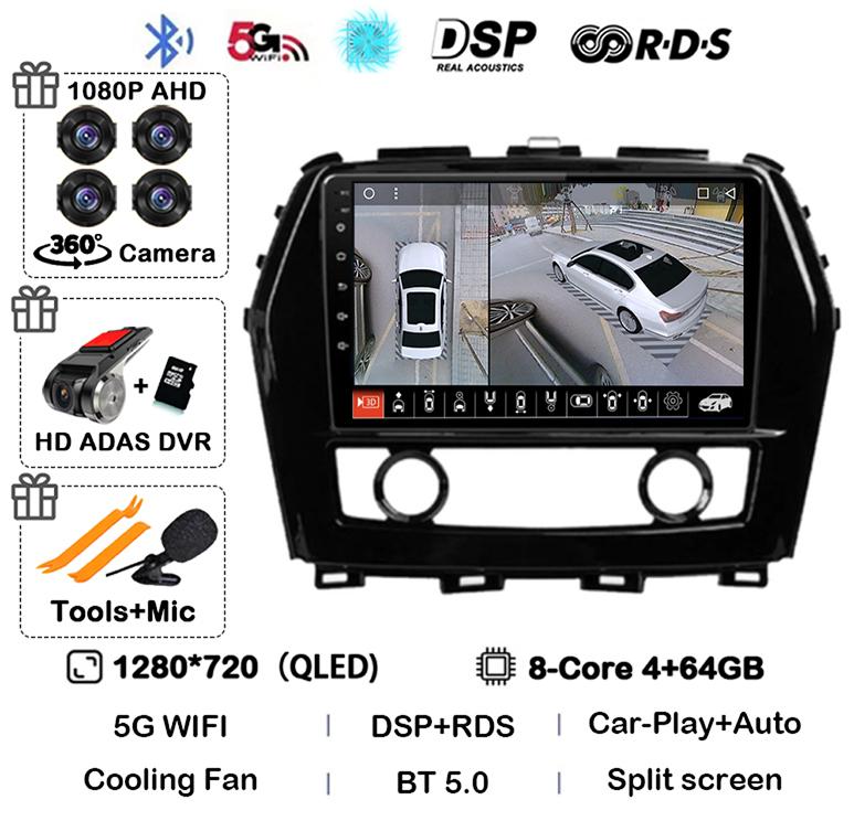 Android 14 DSP For Nissan Maxima 2011 2012 2013 2014 2015 2016 2017 2018 Car Radio Vedio Multimedia Player GPS Navigation Stereo