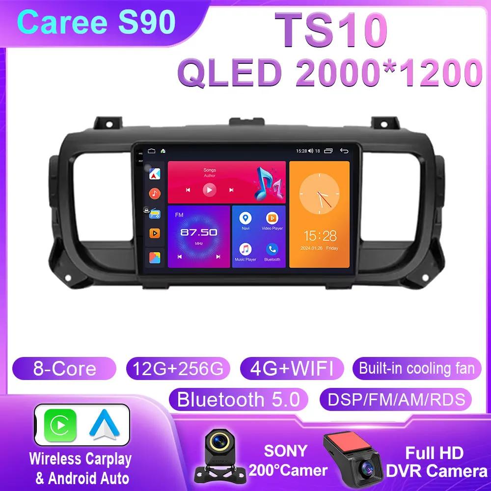 Android 14 For Citroen Jumpy 3 SpaceTourer For Peugeot Expert 3 For Toyota Proace 2016 - 2021 Android Car Video GPS Navigation