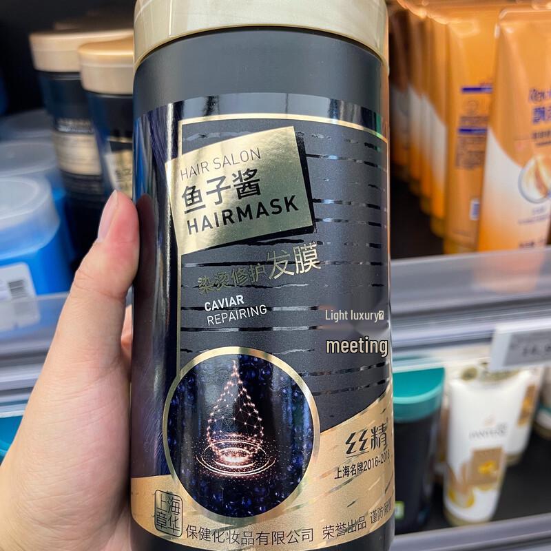 Zhang Hua Zijde Essentie Kaviaar Herstellend Haarmasker 1L