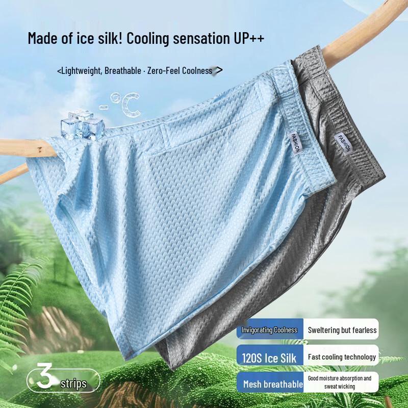 Mao Ren Men s Ice Silk Boxer Briefs XL