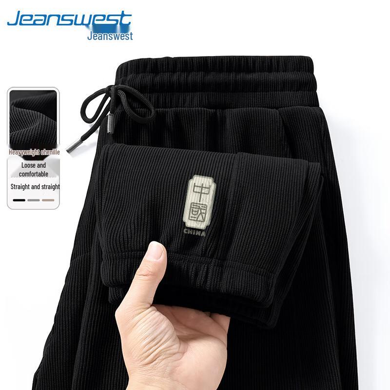 Jeanswest Men's Chinese Style Corduroy Jogger Pants