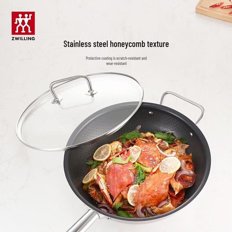 Zwilling Classic II 316 Stainless Steel Honeycomb Wok