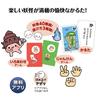 Artec Educational Toy Card Game - Karuta (Japanese Card Game) - Yokai Karuta (Japanese Card Game) with Reading App - Multicolor - 11.7 X 8.8 X 2.2 Cm