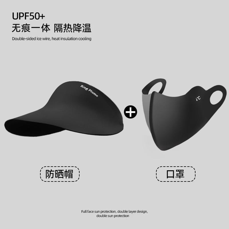 Stylish And Lightweight Uv Protection Hat With Face Mask For Adults Ideal For Summer