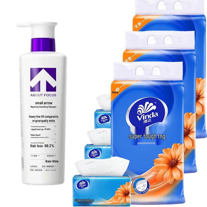 Arrow Repair and Smoothing Shampoo Set with Vinda Tissues