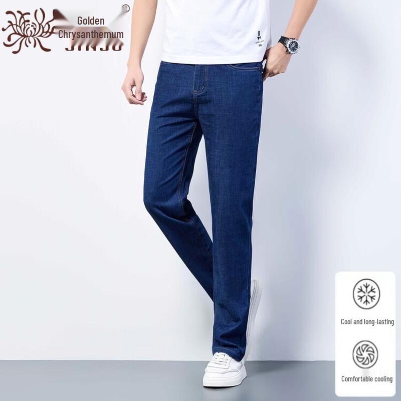 Men's Ice Silk Straight-Leg Jeans