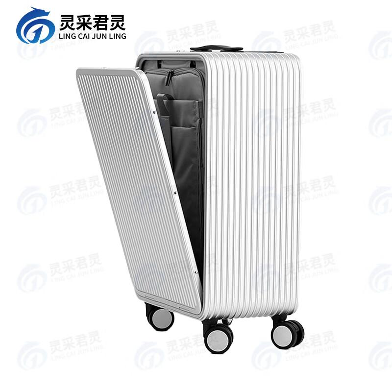 Premium Front-Opening Aluminum Alloy Spinner Suitcase