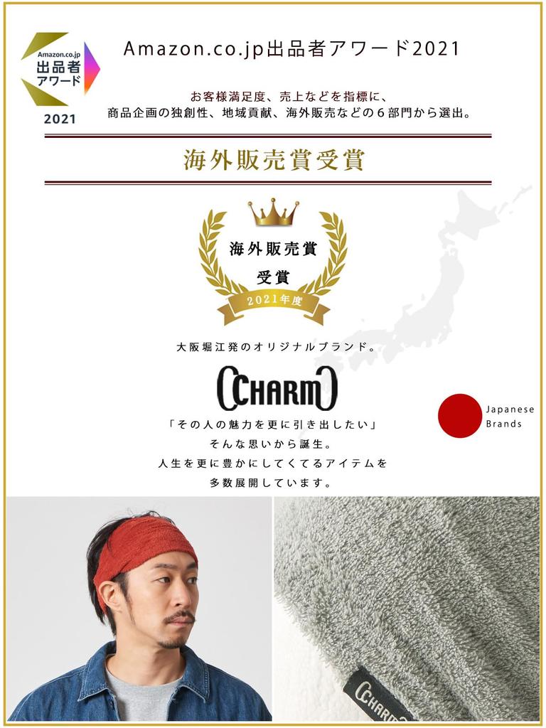 Made in Stretchy Terry Cloth Headband Size Fits Quickly Absorbs Sweat Wide Turban [CHARM] Japan, (One All, Purple, Unisex) (Antibacterial,