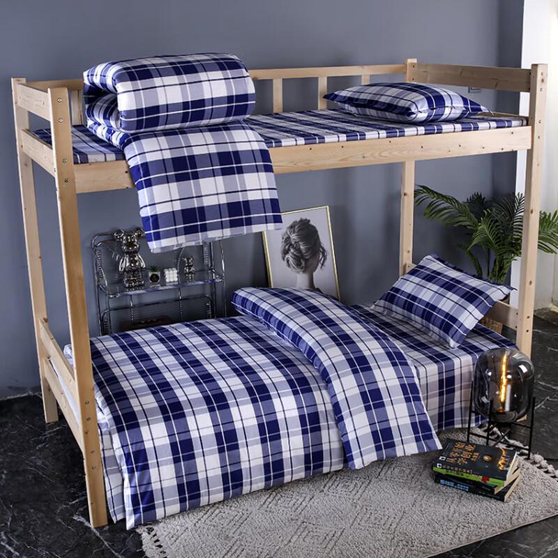 Lilang 3-Piece Pure Cotton Dorm Bedding Set