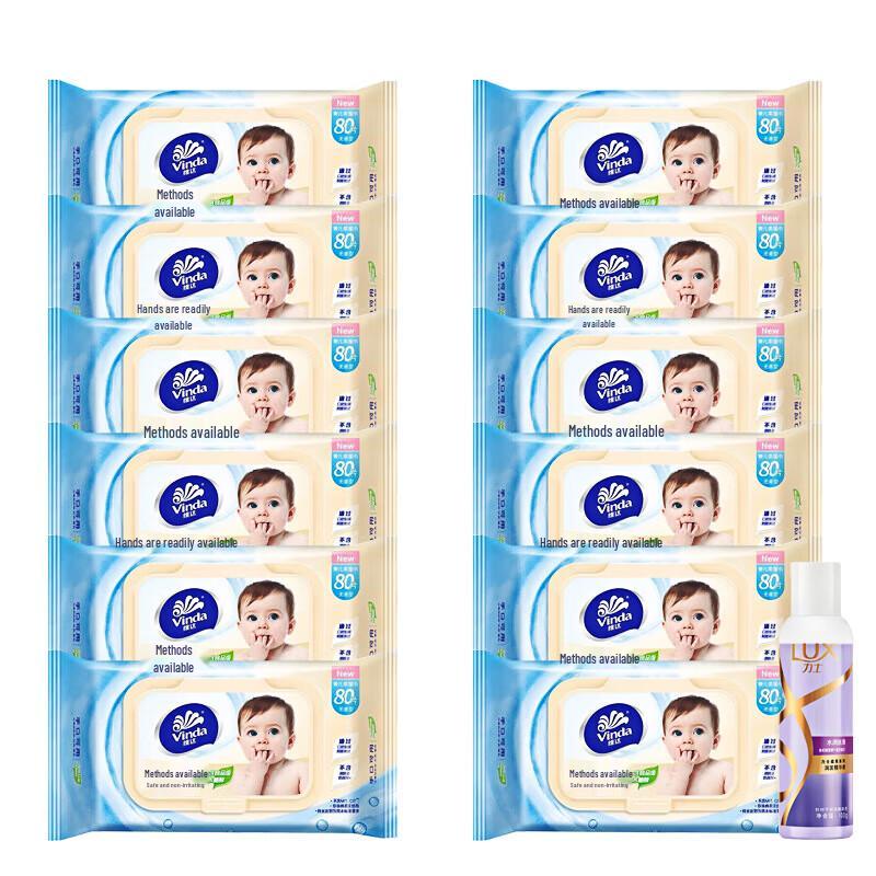 Vinda Unscented Baby Hand & Mouth Wipes (80 Sheets x 12 Packs) with 100ml Hair Conditioner