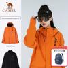 Camel 3-in-1 Windproof Waterproof Outdoor Jacket