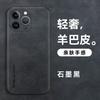 Tiantian sale Apple 11 mobile phone case 11pro Sheep Babi men's iPhone all-inclusive anti-drop 11 sense business 11pro
