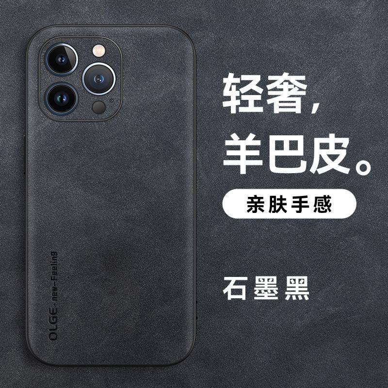 Tiantian sale Apple 11 mobile phone case 11pro Sheep Babi men's iPhone all-inclusive anti-drop 11 sense business 11pro