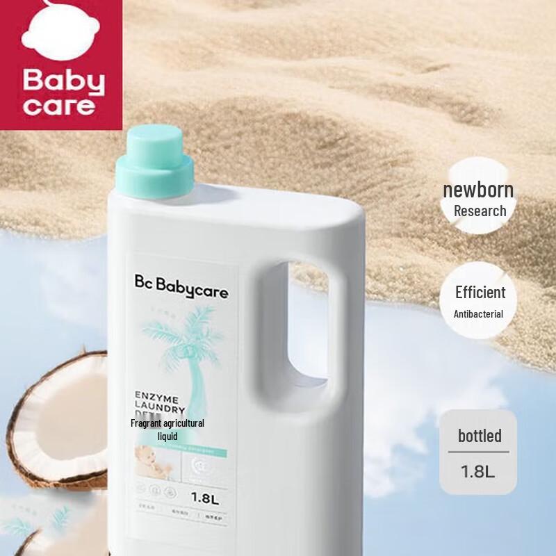 Babycare Coconut Enzyme Baby Laundry Detergent