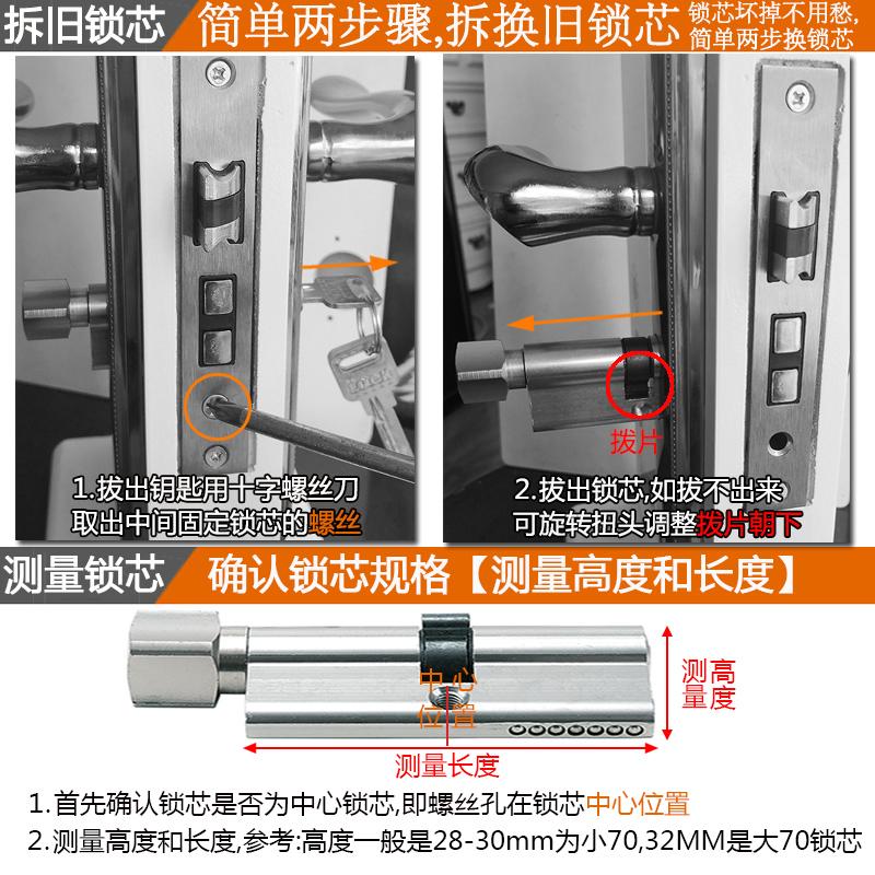 Wooden Door Lock Cylinder Small 70 Household Universal Open Indoor Door Change Lock Core Accessories Multi Key Bedroom Door Lock