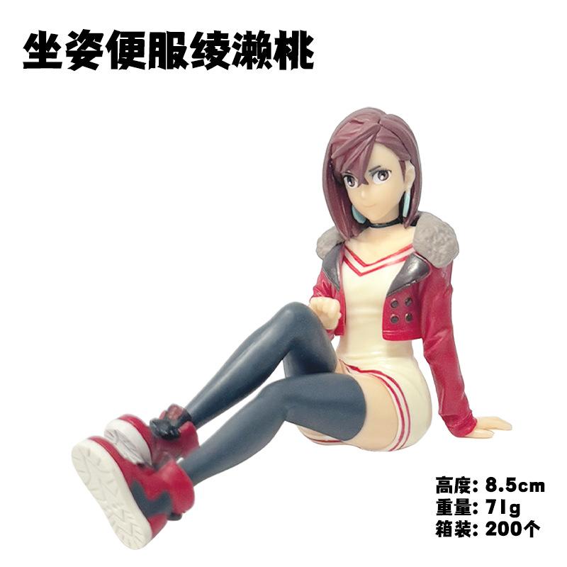 Supernatural armed Bold party Casual clothes Ayase Tao sitting posture Figurine Car decoration piece High Quality