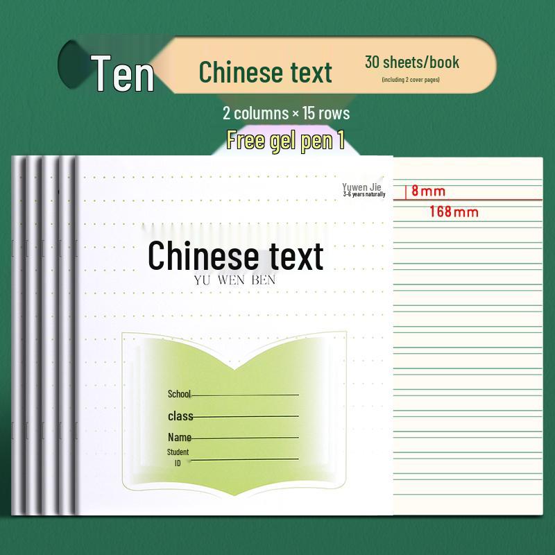 Enhanced Primary School Workbook for Grades 3-6: Language, English, Composition, and Math