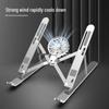 Adjustable Aluminum Laptop Stand with Cooling Fan