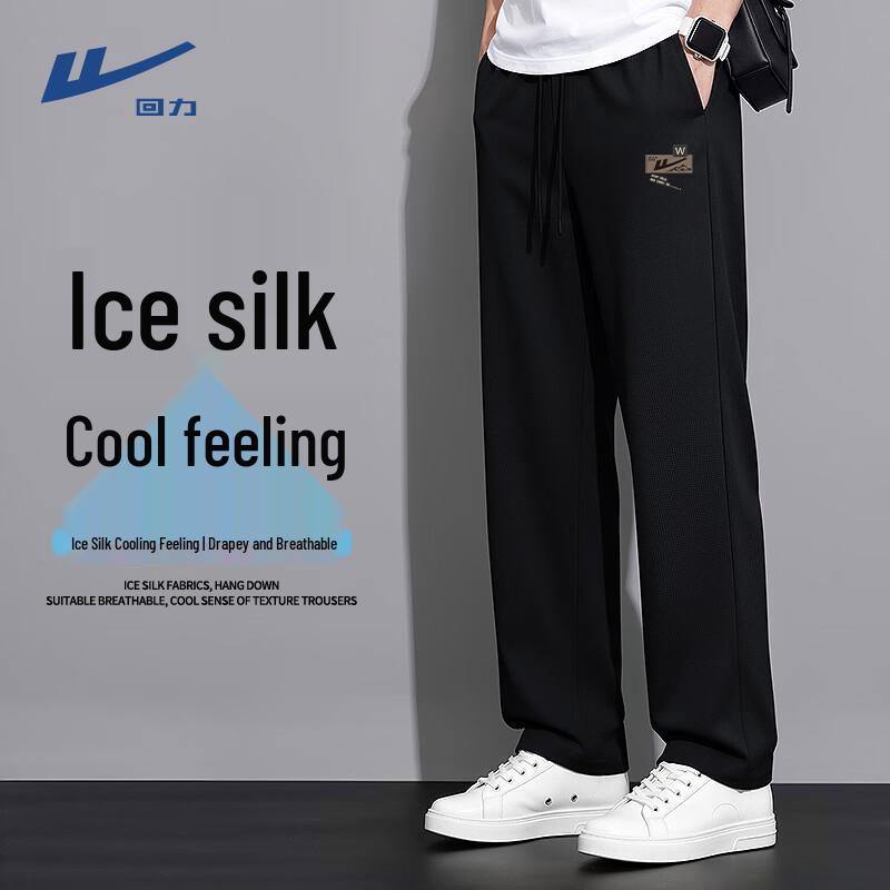 Warrior Men's Ice Silk Casual Sports Long Pants