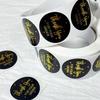 500 Gold Foil Thank You Stickers, Gift Packaging Seals, Handmade Baking Labels, Envelope Decorations (Roll of 500 Sheets).