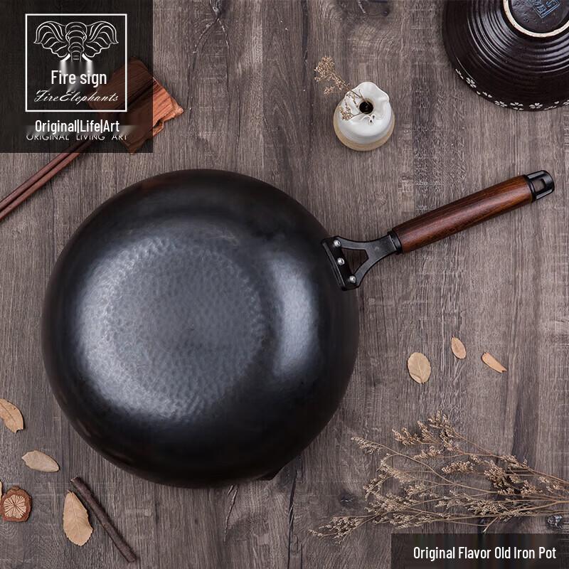 Huoxiang 32cm Handmade Refined Iron Wok