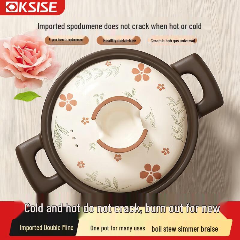 Керамический горшок для тушения Jinsaozi, высокотемпературный