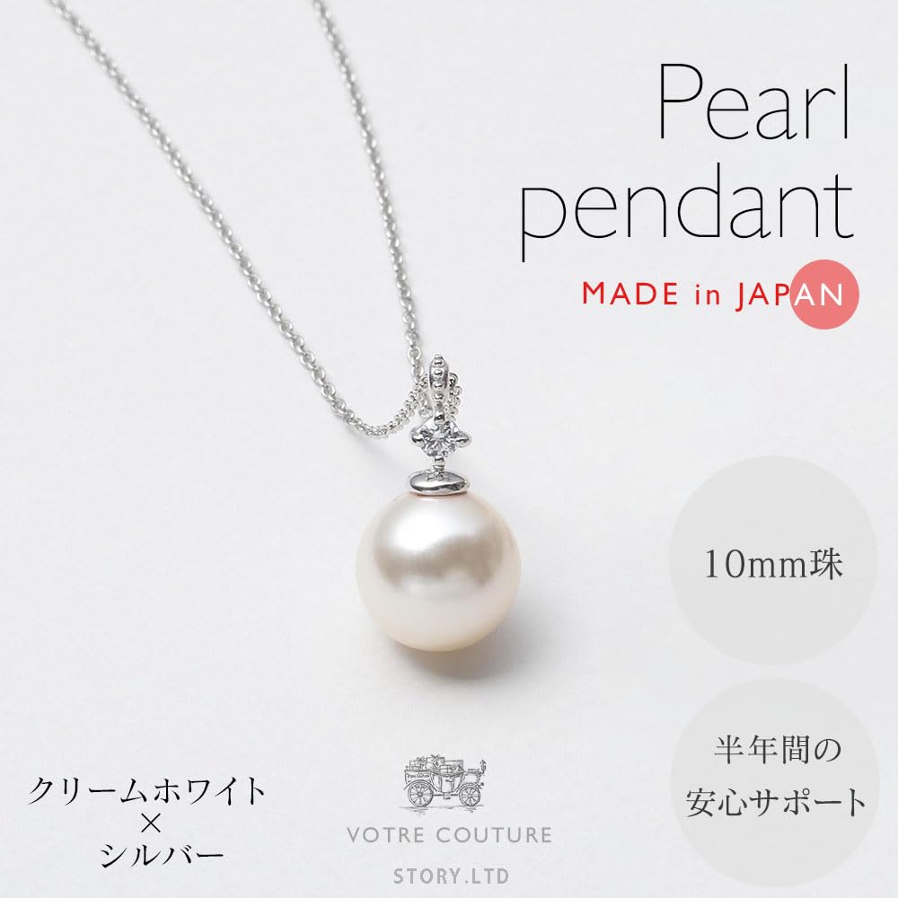 [VOTRE COUTURE] High-Quality Japanese-Made Pearl Necklace, Single Pearl Pendant, Cream White Silver, 10mm Pearl, 6-Month Brand Warranty