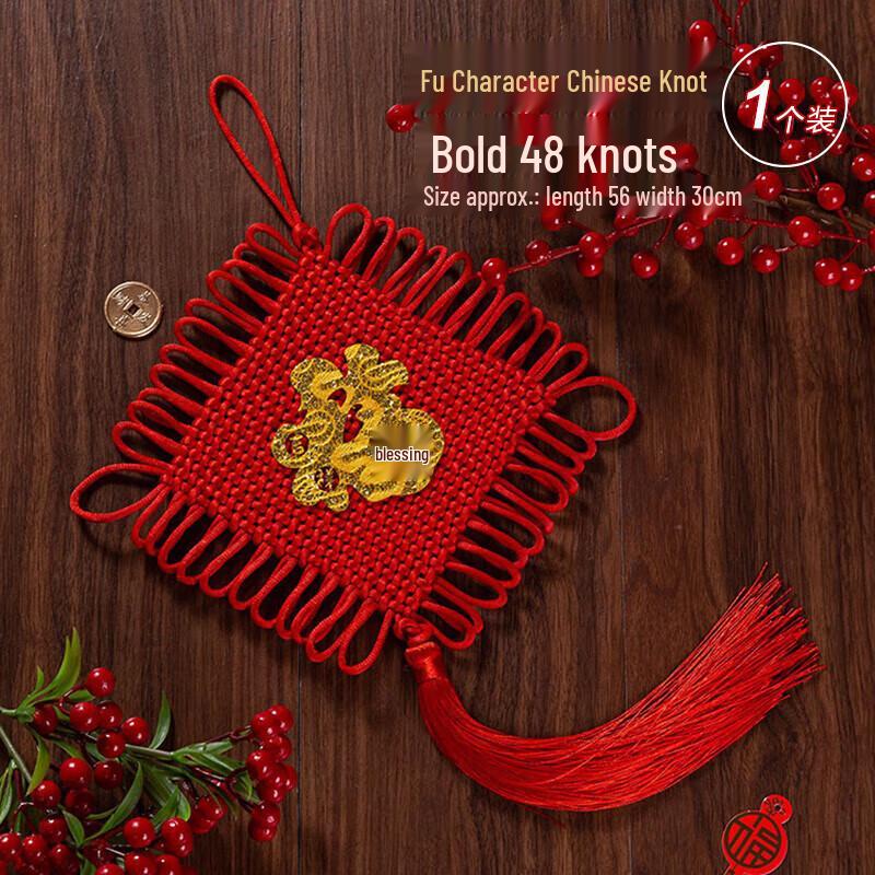 Boyiduo Thickened Fu Character Chinese Knot Ornament