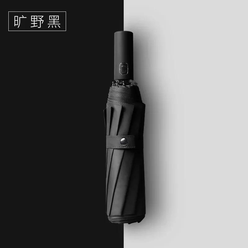 Big Windproof Umbrella Rain Women Fully-Automatic Umbrellas for Men Brand Large 3Folding Car Umbrella Bag Outdoor