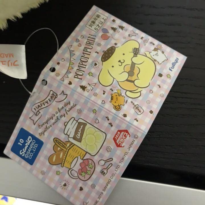 Pompompurin Sitting Style Big Plush Toy