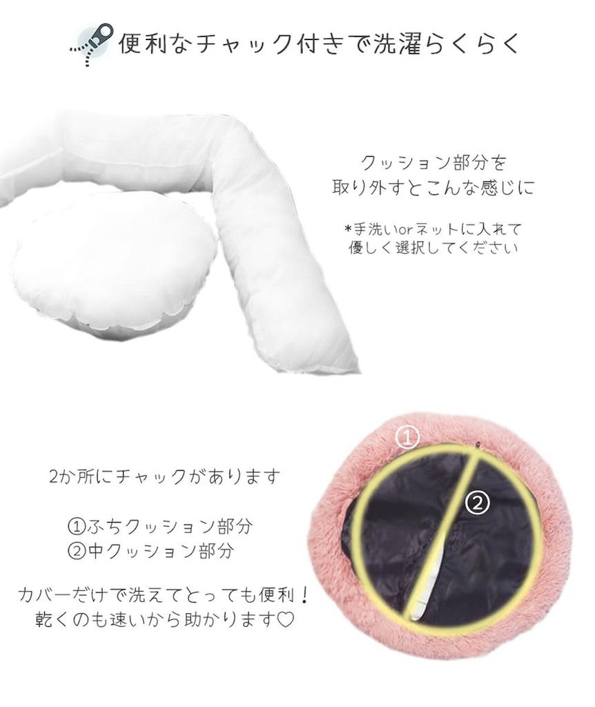 Und Katzenbetten können komplett gewaschen werden Petifam Fluffy Macaron Bett mit abnehmbarem Bezug mit mattem Durchmesser S Milchtee [Hund! ] Reißverschluss, Reißverschluss, Farbe,