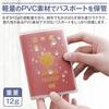 Passport Passport for International Cute Passport Holder Clear [KiosN] Cover, Case, Clear, Waterproof, Travel, Convenient, Lightweight, Slim, (2