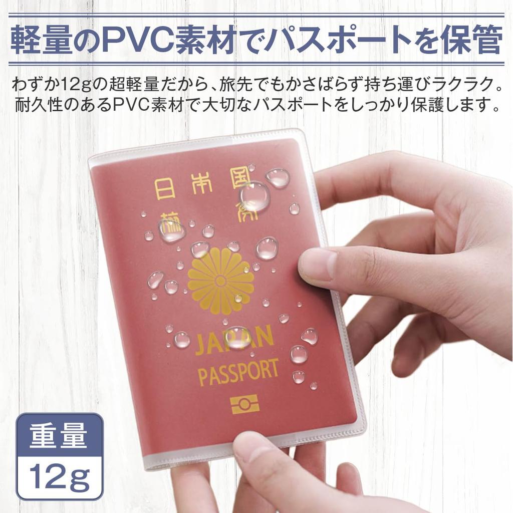 Passport Passport for International Cute Passport Holder Clear [KiosN] Cover, Case, Clear, Waterproof, Travel, Convenient, Lightweight, Slim, (2