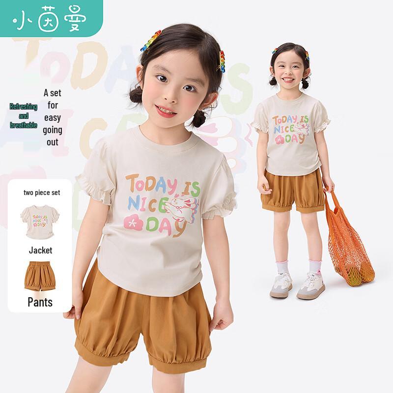 Xiao Yin Man Girls Puff Sleeve Two-Piece Summer Set 120