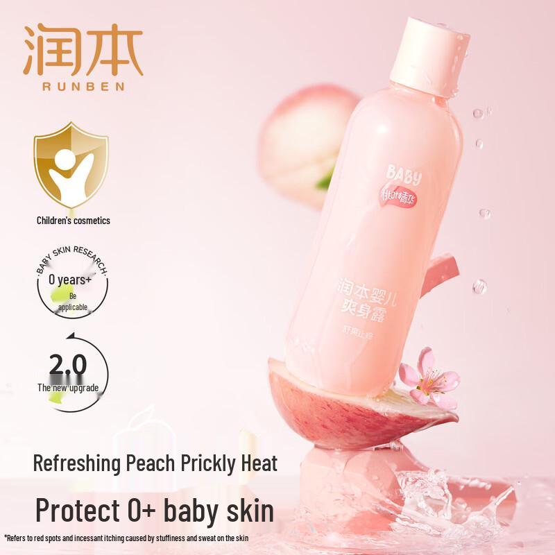 RUNBEN Baby Refreshing Peach Water Lotion