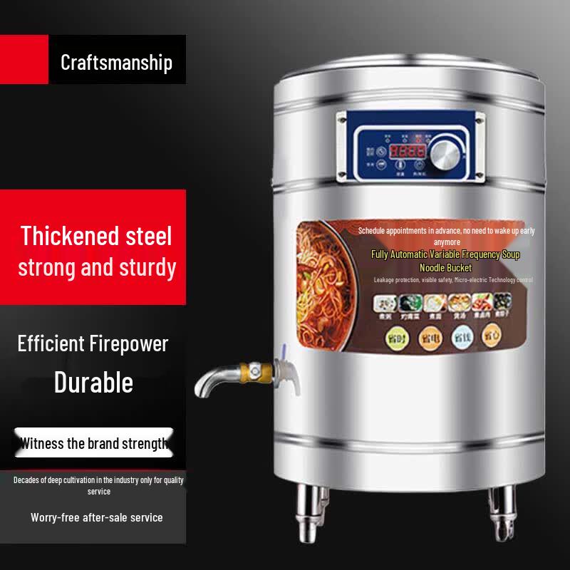 Sule Smart Commercial Multi-Cooker for Noodles & Soup