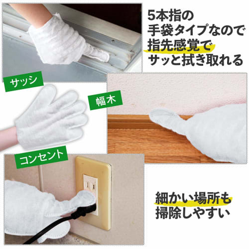 Comolife Dust-Catching Gloves (20 count) for Dust Removal, Cleaning, Ambidextrous, and Bare-Handed Feel