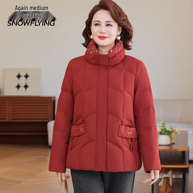 Snowflying Men s Short Duck Down Winter Jacket X2501426494F 6XL