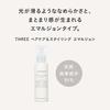 THREE Hair Care & Styling Emulsion 100mL