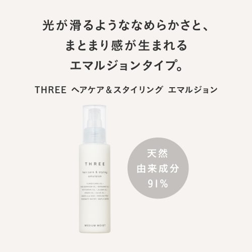THREE Hair Care & Styling Emulsion 100mL