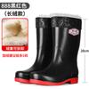 Fashion Rain Shoes Men's Non-slip and Waterproof Medium Tube Fashion Water Shoes Trend Four Seasons Fishing Work Rain Boots